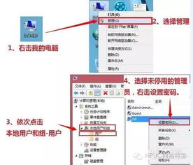 如何将大文件快速拷贝 复制 分享到另一台电脑