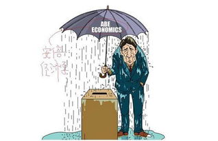 安倍经济学 又失败 希望破灭,陷入 无箭可施 的日本经济