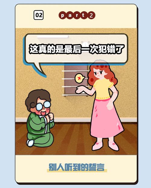 为什么都是20多岁,我们的差距这么大