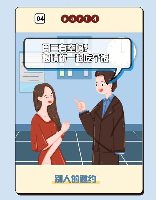 为什么都是20多岁,我们的差距这么大