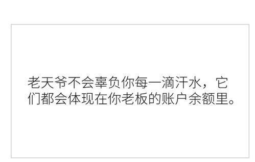 打工人 这个词,为什么突然就火了