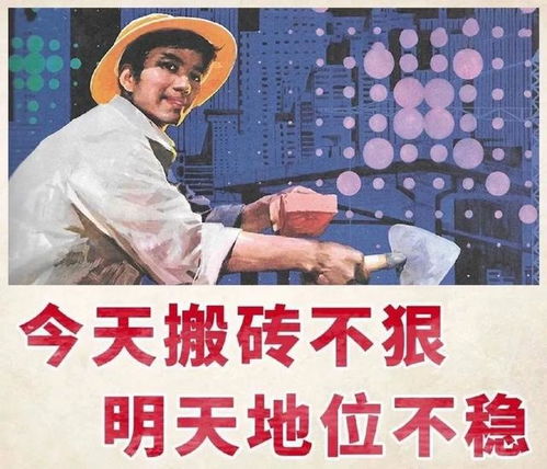 最近网络用语打工人,怎么突然就火了