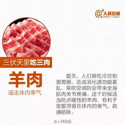 热热热热热热 山西的 三伏天 还会持续十余天 