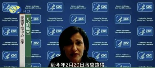 今天全世界都在刷的新闻2021.1.28