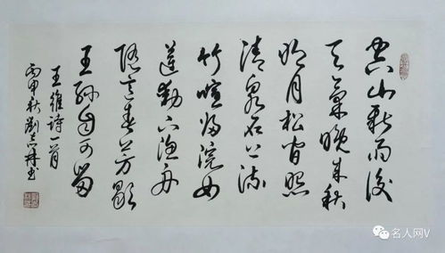 名人网发福利啦