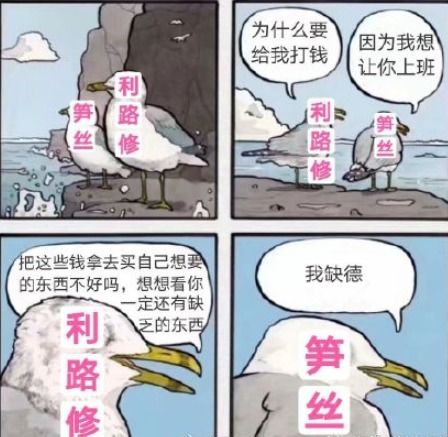 笑死, 最惨打工人 利路修红回俄罗斯 数万俄网友求中国粉丝放人