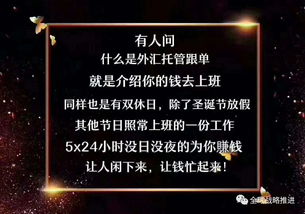 财富在智者手里