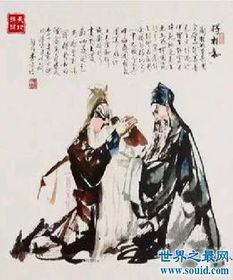 廉颇老矣,尚能饭否的内部实情 2 