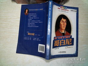 课外阅读 其他教辅 教辅 教材教辅考试 