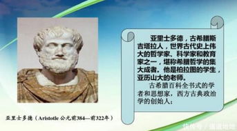 世界十大百科全书式的 全才 ,牛顿仅排第三,第一无人不服 