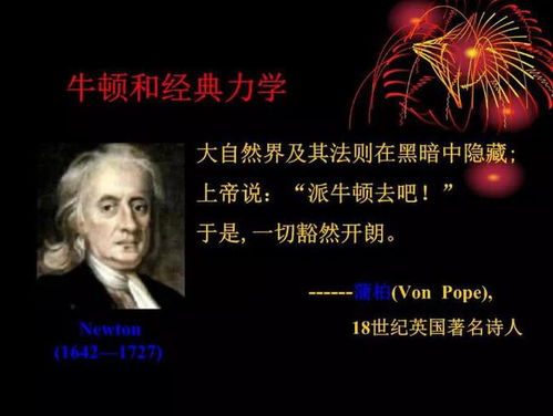 世界上影响力最大的十个人,林肯仅排第六,第一名是课本里的常客