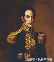 南美双雄之 南美解放者 委内瑞拉国父 西蒙 玻利瓦尔