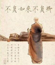 仓央嘉措 我只看了你一眼,这一眼叫永远 