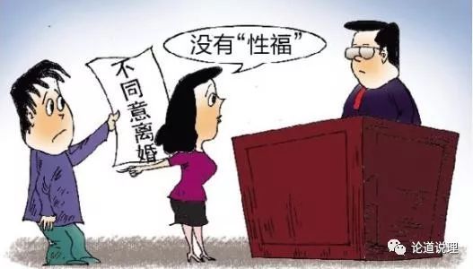 称割包皮影响性功能妻子起诉离婚 大连一男子索赔医院被驳回 