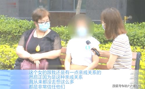 妻子怀疑丈夫与表妹有染,丈夫反讥 为什么很多男人叫你 宝贝