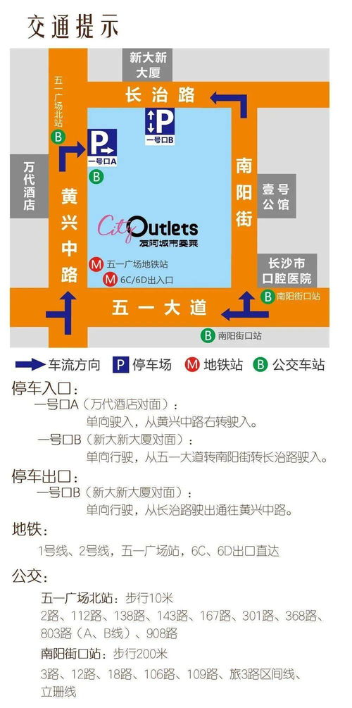 它来了 吃喝玩乐逛起来