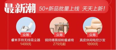 众筹成绩惊人,睿米手持无线吸尘器打造小米生态链又一爆品 