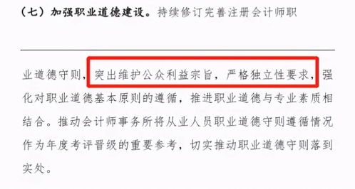 突发 康美药业又出事了