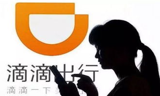 21岁空姐滴滴打车被杀 姑娘 保命要紧