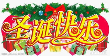 建行团购日 免息 免抵押 东风日产喜龙专营店 