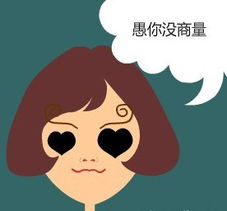 东风风神S30社区 易车 