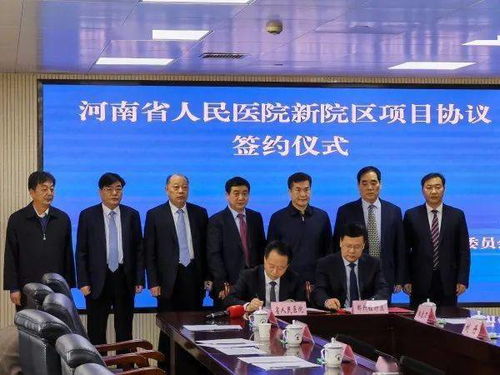 好消息 郑州经开区即将迎来一大型医院,为当地市民谋福祉