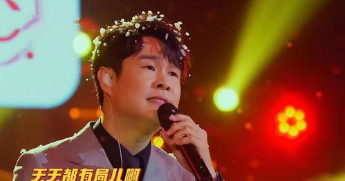 跨界歌王 以前只会飙高音的小沈阳,越唱越走心,故事性强