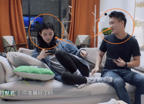 何猷君打游戏不停骂奚梦瑶,被镜头拍到随后举动,感情如何很明显