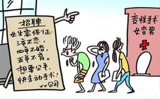 宁用武大郎,不选穆桂英 不行