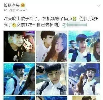 宋威龙的传奇走红路与情史