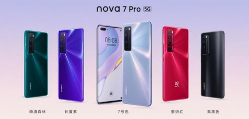 nova8系列发布,nova7是否还香 麒麟985 5倍光学变焦