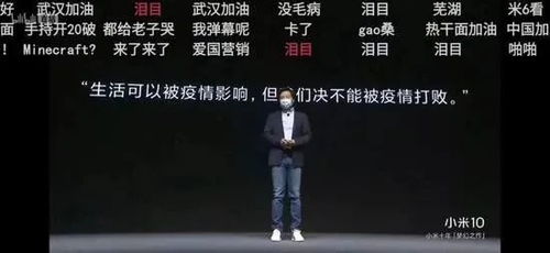 危机推动新机遇出现 线上直播成为各大巨头厂商新选择
