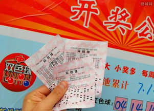 揭秘网络彩票骗局 网上买彩票多人受骗倾家荡产