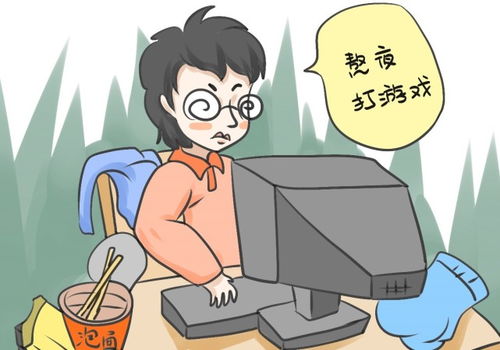 熬夜冠军多半身体不好,教你如何 一分钟 入睡