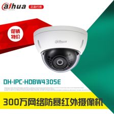 ipc网络摄像机测试仪