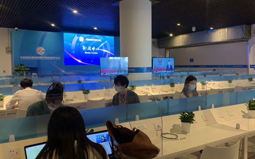 2021年服贸会新闻中心今起对外开放
