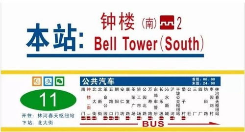 西安公交,如何打好一手 烂牌