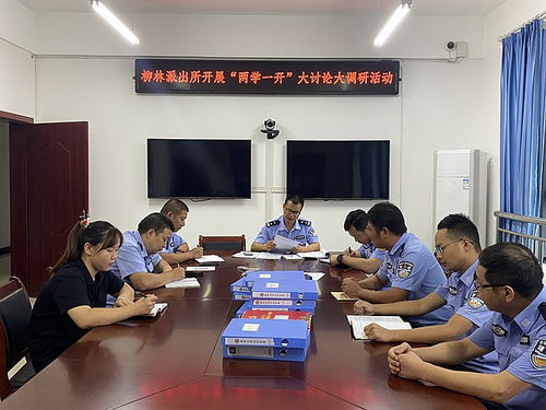 汉中 各地动态 陕西政法网 