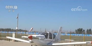 2018中国国际通用航空博览会 自主知识产权凸显亮点