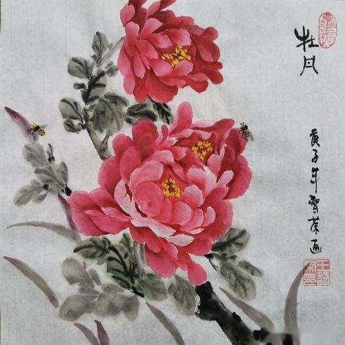 水墨牡丹小品 飘兰王智荣新作 