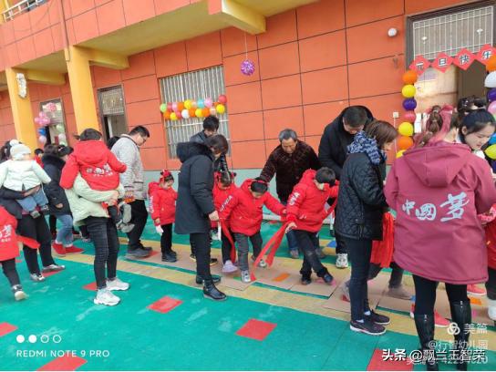 祥符区各校用自己的方式迎接传统节日 元旦