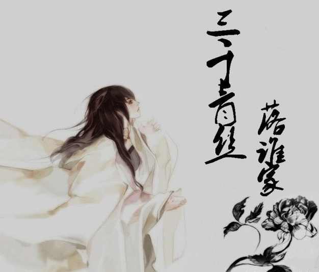 看到第二句就受不了, 让我把泛黄的故事搁浅在梦里 