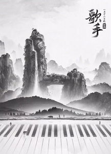 歌手 哪怕六年之痒,它依旧占据半壁江山 