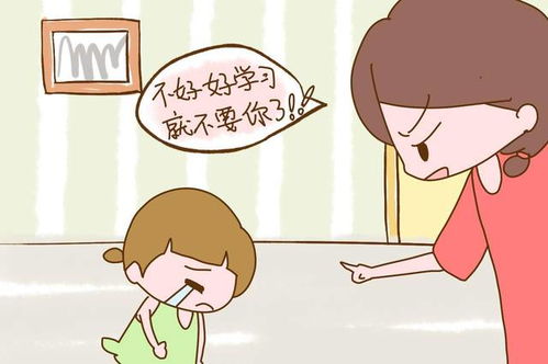 这几句话,最伤孩子,很多父母经常说...