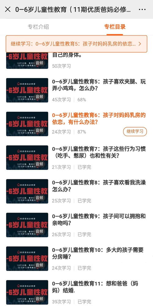 关于 ,该教育的不是孩子,而是家长