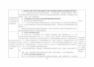 20部门发文加快推进运输物流行业信用体系建设,可别不重视 