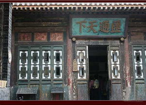 山西 票号 盛也特权衰也特权 网易订阅 