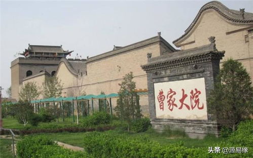 从太谷首富曹家大院的楹联,看晋商如何发家致富 24代兴旺不衰