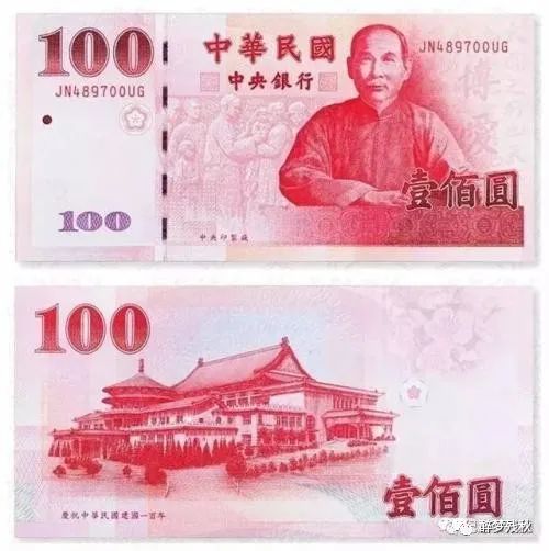 纪念钞与纪念券的不同,纪念币和纪念章区别 腾讯新闻