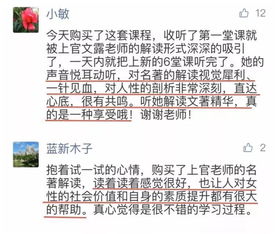 快速升值,优质女人必读的40部经典名著